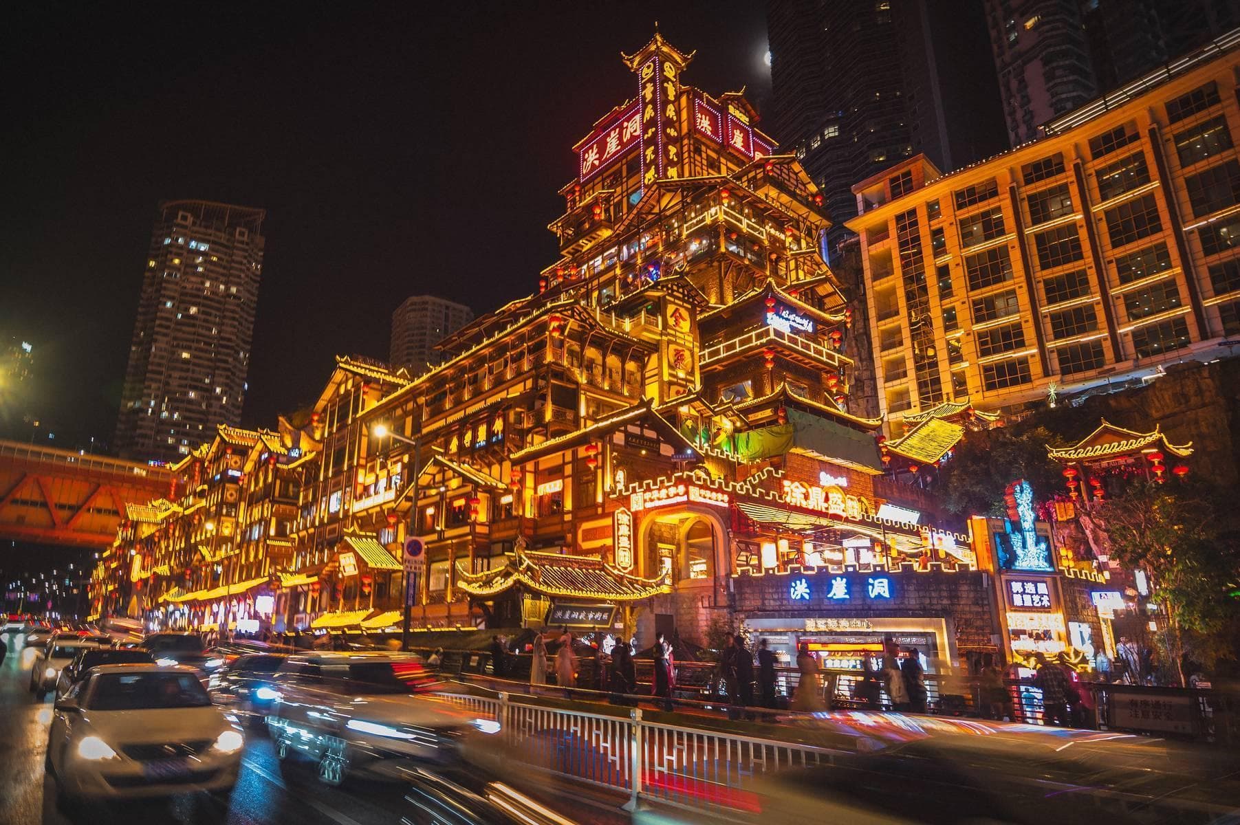 Trung Quốc (Trùng Khánh - Yến Tiệc Cung Đình - Lý Bá Tử - Từ Khí Khẩu - Hồng Nhai Động - Tắm Khoáng Nóng)