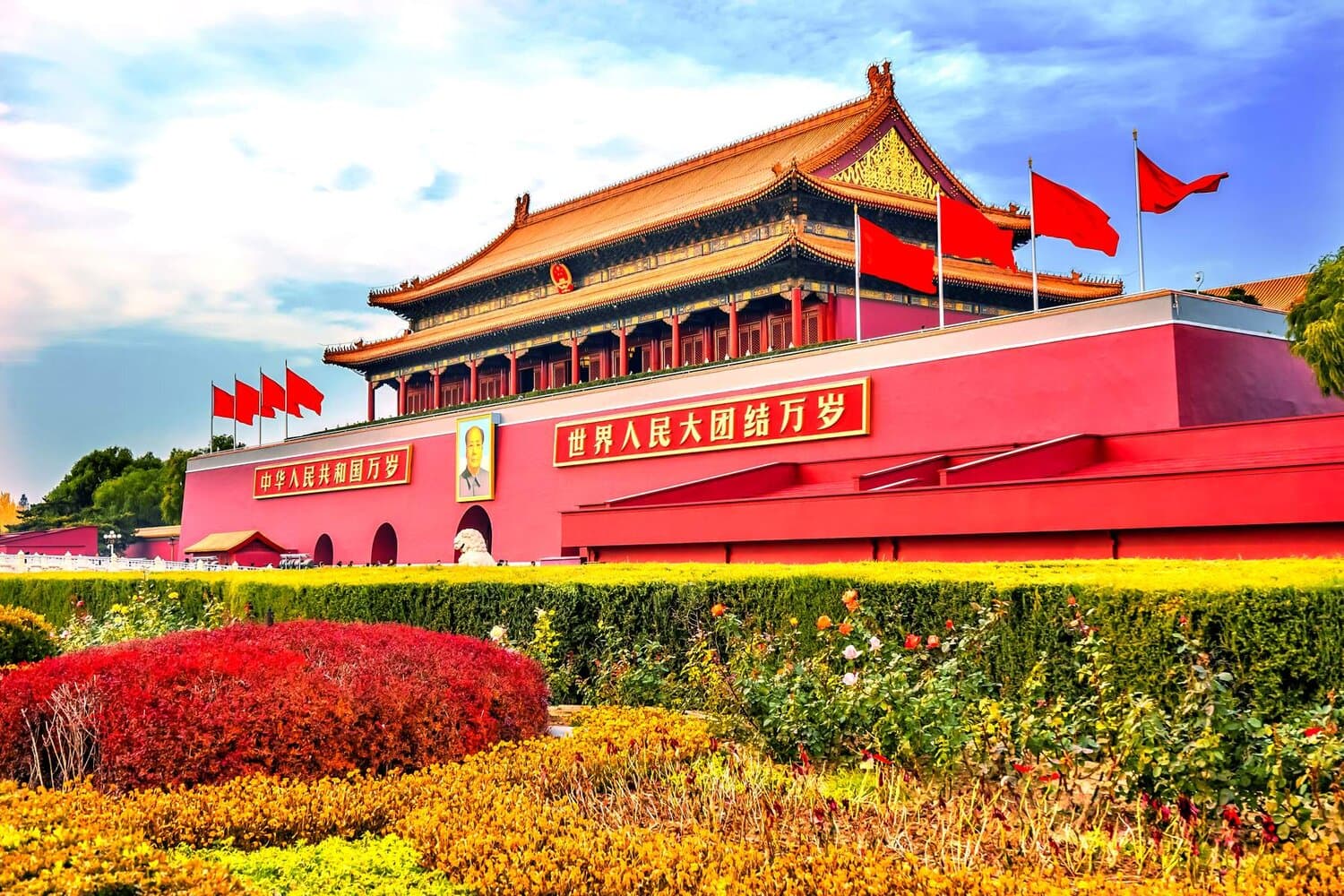 Trung Quốc (Bắc Kinh)