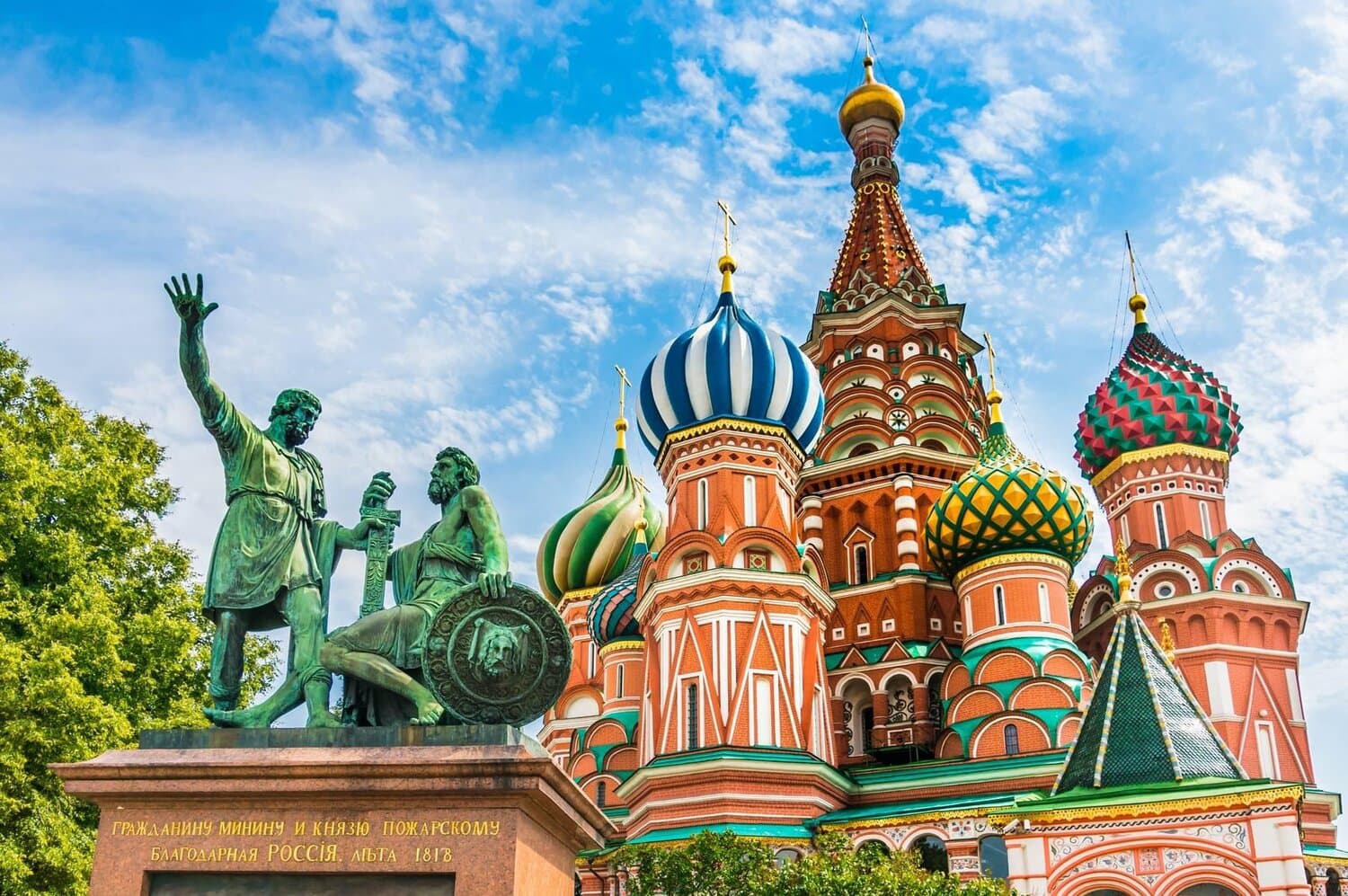 Nga (Moscow - Saint Peterburg)