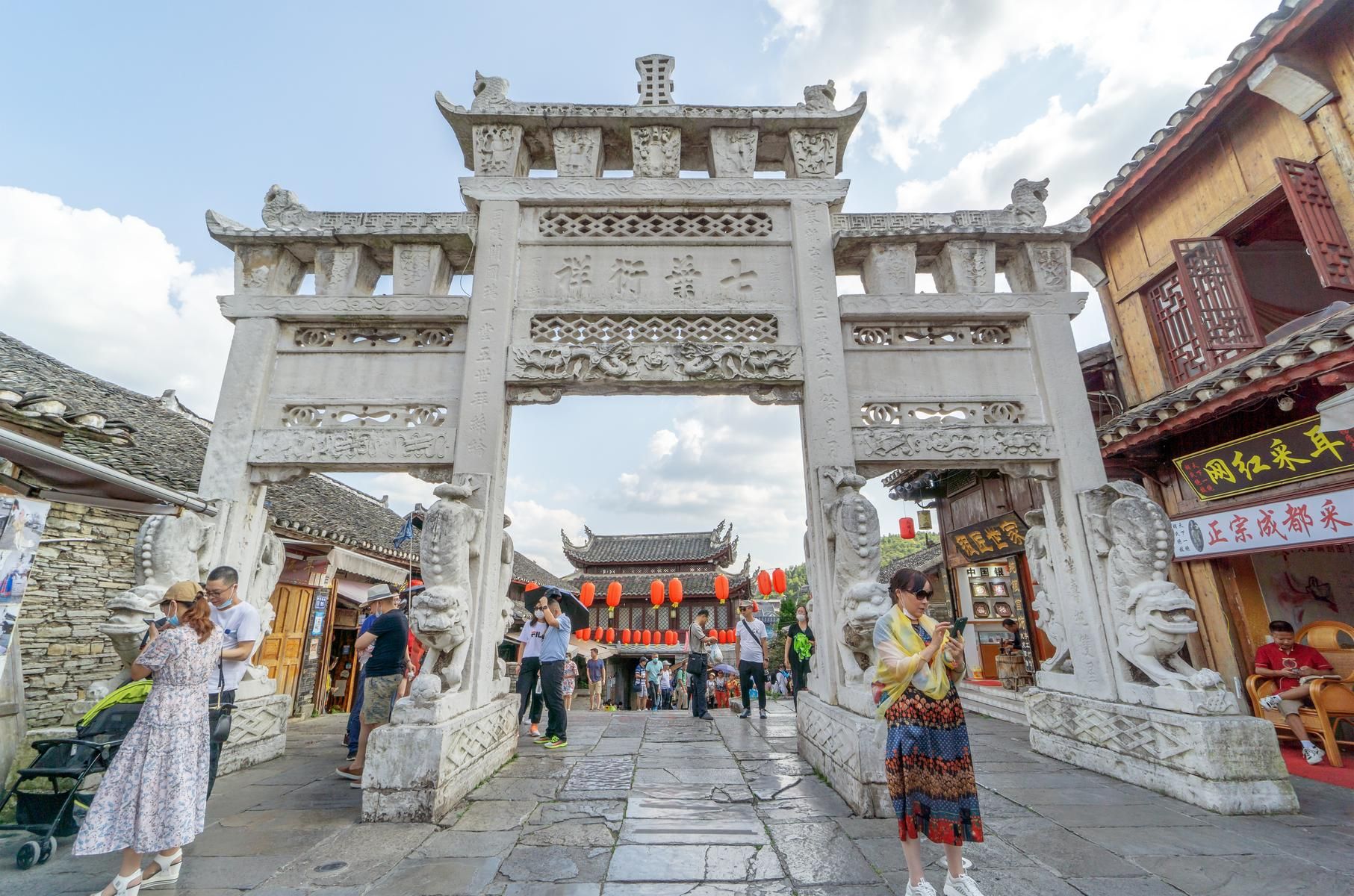Trung Quốc - Quý Châu