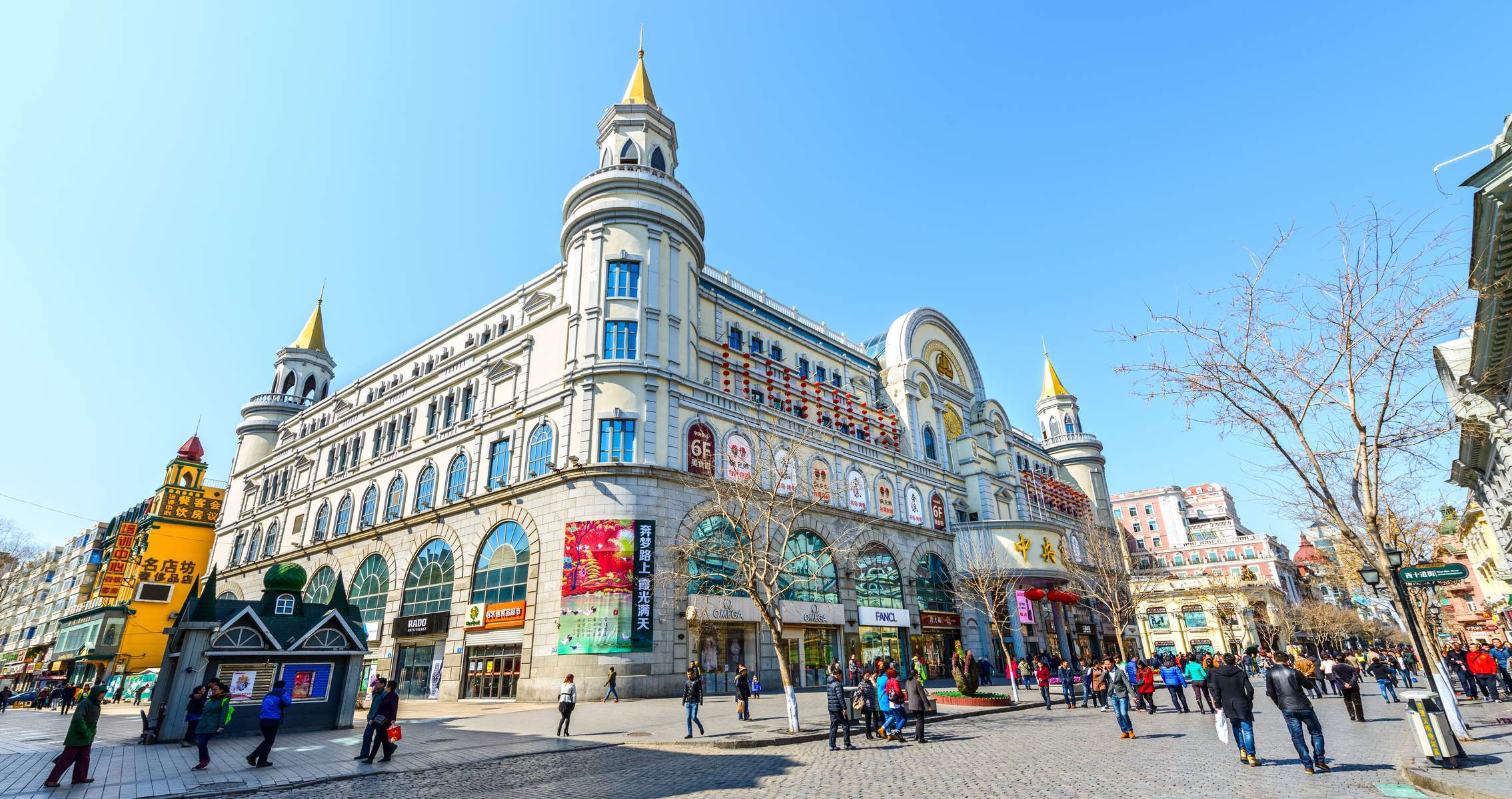 Cáp Nhĩ Tân (Làng Tuyết Hương - Yabuli)