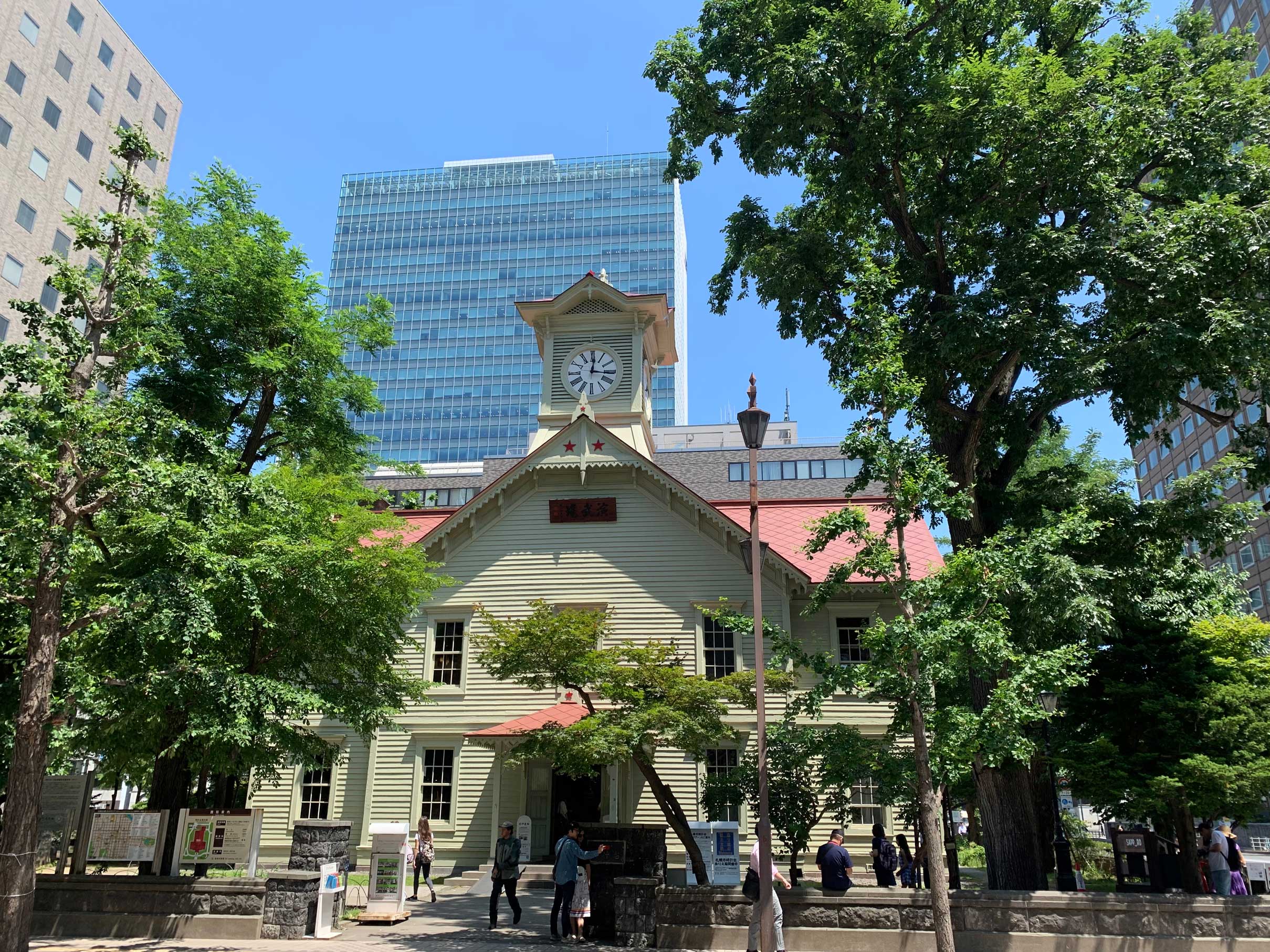 Nhật Bản (Sapporo - Noboribetsu - Asahikawa - Otaru - Sapporo)